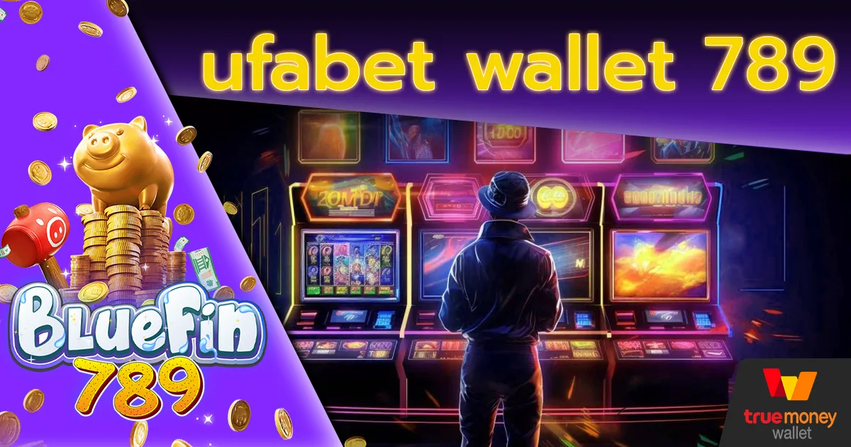 ufabet-wallet-789
