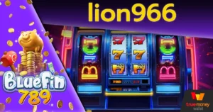 lion966