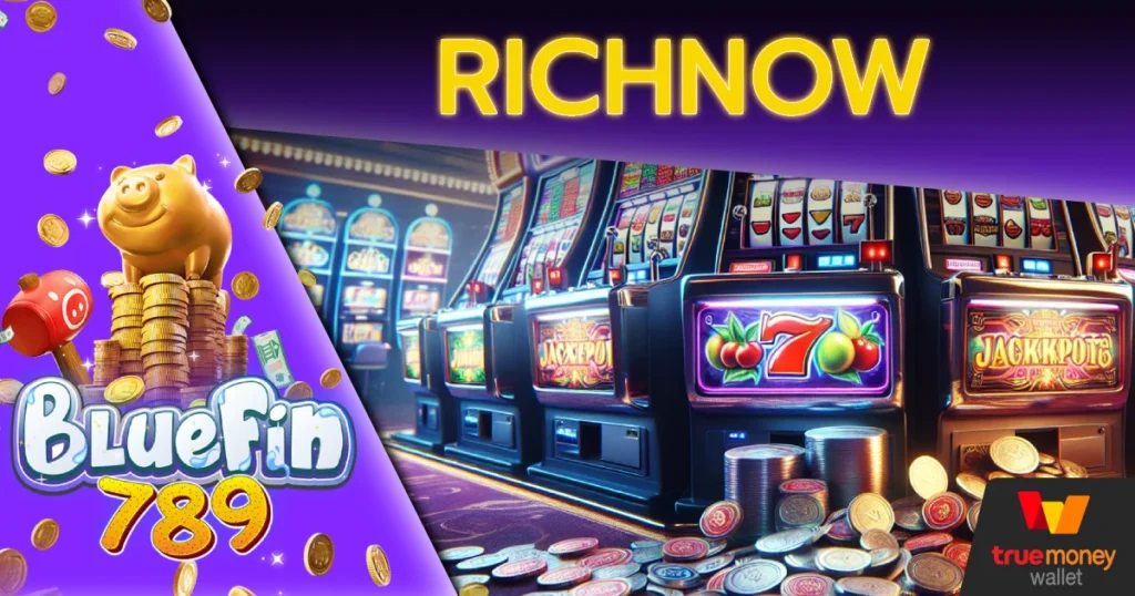 RICHNOW