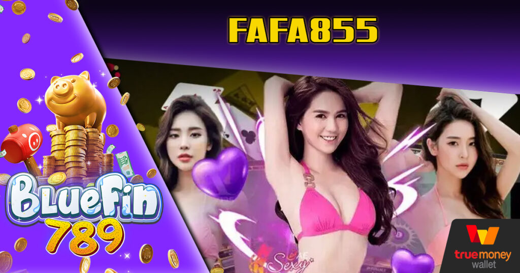 โปรโมชั่นสล็อตแรงจัดเต็มทุกวัน Bluefin789 โบนัสฟรี