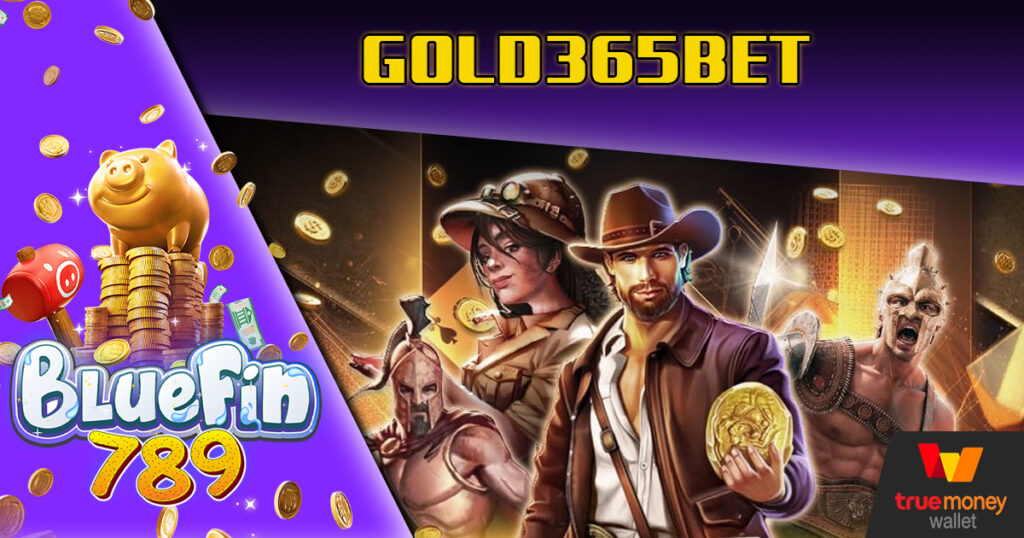โอกาสแตก x10 ต้องเข้าสู่ระบบเว็บใหญ่ Bluefin789