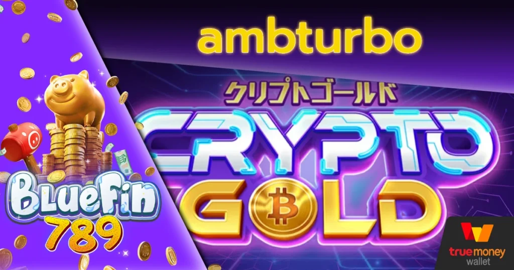 ambturbo